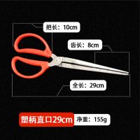 塑柄直口29cm 鳝鱼夹子黄鳝防脱钳垃圾夹泥鳅螃蟹钳子防滑夹鱼捉鱼龙虾工具