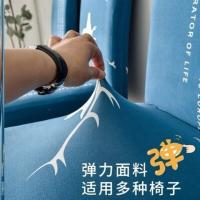 N38-自然 0x0cm 椅套垫课套简约印花裙奢华方形边保加大护套餐桌座日式桌椅欧式凳