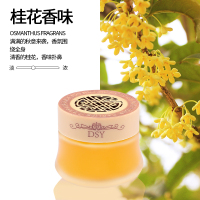 法国香料[清香桂花]1瓶装 香膏香水汽车固体内饰用品车内持久淡香车用装饰大全香薰香氛