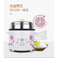 other/其他 CFXB20老式电饭锅多功能家用5升迷你电饭煲小1-2-3人