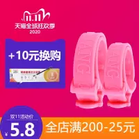 猫用1个 可以拼接,调节大小 猫咪用品狗狗驱虫体外驱虫项圈猫圈除蚤虱子幼猫去除防跳蚤圈