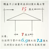 I55-直径7厘米 烟筒防雨帽排气管角铁8排烟管挡A风罩.防风壁P炉农村烟囱盖锈白铁