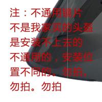 夏款款 (不通用)茶色镜片均码 收藏关注优先发货 均码 夏季轻便式电动车头盔摩托车头盔半盔灰男女士电瓶车可爱安全帽