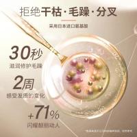 500ml 缔娅深层修护免蒸发膜氨基酸滋润秀发保湿柔顺头发护理男女护发素