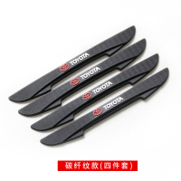 碳纤纹款(四件套) 丰田亚洲龙车门防撞条亚洲龙后视镜防刮蹭防护贴汽车用品专用装饰