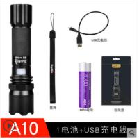 A10手电(1电套装2000毫安) 神火强光小手电筒A10充电便携直充18650小型超亮家用户外照明远射