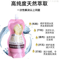 500ml [升级版老牌]抓不住发膜干枯免蒸水疗理发店专用滑溜溜护发素