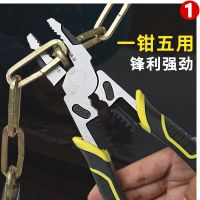 钢丝钳胶把胶钳手钳多功能电工家用五金工具虎头铁钳老虎钳子8寸