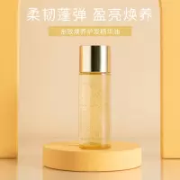 曼德琳香水护发精油女防毛躁柔顺修复烫染持久留香防分叉干枯小样