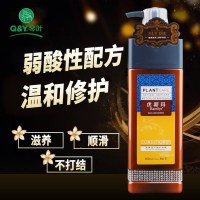 500ml RareSys优斯玛护发素坚果油发膜免蒸头发柔顺水疗素平衡护润霜