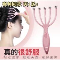 (两个备注颜色) 小野百货多功能五爪按摩器滚珠头部头皮按摩梳脸部解压放松穴位。