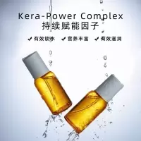 80mL 谢欣桐 KIMTRUE/KT且初元气橙发油护发精油修护干枯毛躁柔顺