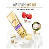 180mL 潘婷三分钟奇迹发膜级护发素顺滑180ml修复受损干枯改善毛躁滋养