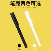 单纯笔壳1支随机发(不配笔芯) 三角笔杆0.7mm中性笔黑色0.5子弹头速干顺滑消失褪色笔芯反复书写练字签字笔水笔黑笔学