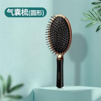黑柄气囊梳(送粘钩) ky梳子女气囊梳气垫梳便携式造型梳女士头部按摩头皮经络按摩梳