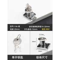 13620-银-单开 办公暗抽屉锁家用柜桌子装柜门锁B衣柜床头柜书柜锁加长老式家具