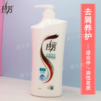 去屑养护1L(中油性发质) 其他 拉芳洗发水男女士去头屑止头痒控油顺滑毛躁留香洗发露1L家庭装
