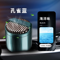 孔雀蓝(海洋味) 车载香水座式汽车香薰车上持久淡香古龙车内饰品高档用品男士摆件