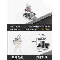 军绿色 办公桌抽屉锁家用柜子暗装柜门锁衣柜床头柜书柜锁加长老式家具锁