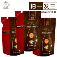 无患子1包 (干性或者油性随 滋源无硅油洗发水235m补充装拍一发三生姜防脱无患子保湿茶籽去屑