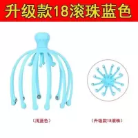 U63-G20-5爪粉色 滚珠五爪头部按摩器揉捏助眠脑袋e经络抓头神器按头皮抓挠神器家