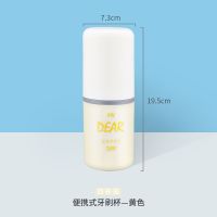 旅行牙刷杯[4杯]黄色 旅行装洗护套装洗漱杯出差洗漱收纳包便携分装瓶户外旅游用品男女