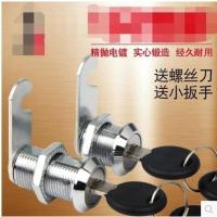 电脑桌档案柜门锁柜门锁箱子铁皮钥匙转舌锁家具办公柜柜衣柜锁