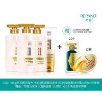 H45-亮荘茶多酚洗护套装 花香 500g/mL 亮莊专研去屑洗发水清爽柔顺多效修护洗发露男女洗护套装含茶多酚