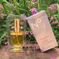 N7护发精油Duomickey精油魅惑香水护发精油免洗护发素干枯柔顺滑