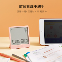 米白色 青萍蓝牙小钟多功能时间管理计时器闹钟桌面电子时钟温湿度小米家