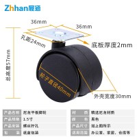 4只1.5寸平板万向轮转椅橡胶家具办公桌滚脚轮电脑配件轮子滑轮柜