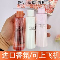 旅行装一套 其他/other 旅行装洗护套装便携男女士邂逅香氛洗发水护发素沐浴露三件套80ML