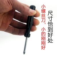 小螺丝刀 推拉门锁办公家具移门锁105趟门锁橱柜门锁推拉门锁柜子顶锁按锁