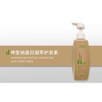 650mL 坤笙纳蛋白修复护发素