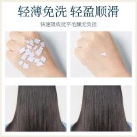 ZLCA星河星空发膜免洗护发素星光精油受损滋润柔软忆香缘.