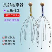 无保修按摩器按摩头皮脑袋头部提取经络仪爪Z子灵魂摄取