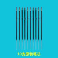 10支原装替换笔芯 0.5mm 创意减压中性笔可爱造型青蛙相机可发声发光学习发泄黑笔圆珠水笔