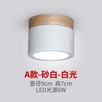 A款6W-白色-白光[开孔6CM内] 北欧过道灯走廊玄关小吸顶灯吊顶天花明装筒灯门厅衣帽间阳台灯具