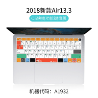 A1932 13寸Air新款(开关键带指纹识别) 橙红色 JRC电脑Macbookpro16键盘膜笔记本macair13