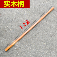 1.2米木棍 钢锹加厚轨道刚铁锨淬火锰钢铲园林木柄植树铲子户外尖方煤农用锹