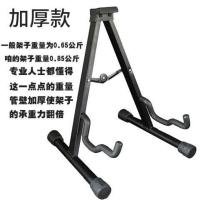 黑色吉他A架无赠品 民谣吉他架立式吉他架子地架琵琶尤克里里A架贝斯琴架电吉他支架