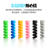 [混色随机30个]数据线套 (买2件发100) (30个装)螺旋数据线保护套适用于苹果安卓充电线通用接头保护头