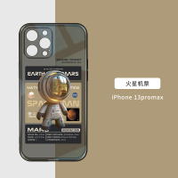 透黑壳 火星机票 [苹果13promax] 桔子猫iPhone12promax手机壳13个性nasa宇航员苹果11pro