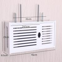 906款不送粘钩 无线路由器收纳盒免打孔wifi光猫装饰盒多媒体遮挡箱机顶盒置物架