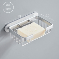 太空银20201 免打孔太空铝浴室肥皂盒香皂架沥水卫生间皂网洗手台肥皂架创意