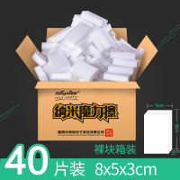 ★★40片精品8x5x3cm买2箱送1箱= 120片 茶垢清洁海棉茶壶茶杯茶具清除棉咖啡机垢清洗海棉去茶渍