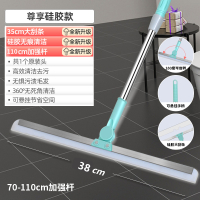 38cm刮水器 刮水扫把刮地板刮水器神器浴室刮水器地刮地板卫生间家用拖地拖把