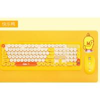 明黄色 小黄鸭套装 小黄鸭卡通女生键盘鼠标无线套装鸭可爱机械圆点