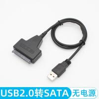 USB2.0(无电源) 0.5m sata转usb3.0易驱线2.5寸3.5寸机械SSD硬盘转接线光驱读取器转换