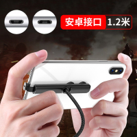 [夜游神双吸盘1.2米安卓] 吃鸡神器弯头数据线手机游戏充电线苹果安卓手游专用不挡手带吸盘